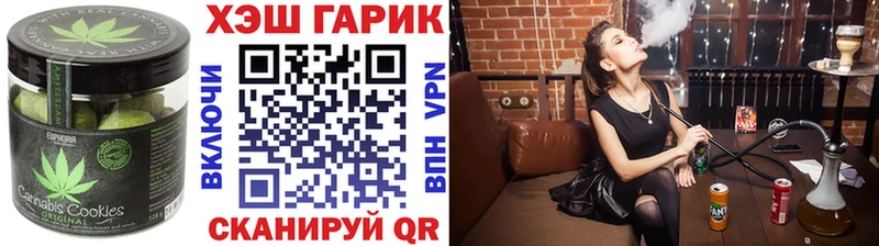 Печенье с ТГК марихуана  Истра 