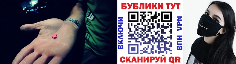 ЭКСТАЗИ Philipp Plein  Истра 