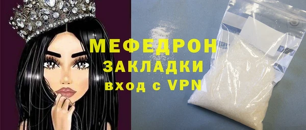 хмурый Сатка