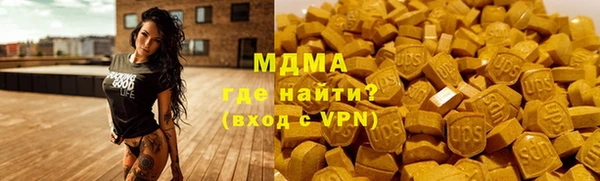 герыч Абдулино