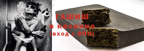 герыч Абдулино