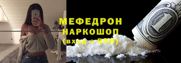 каннабис Одинцово