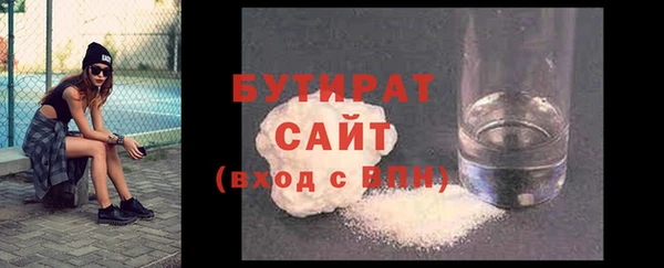 стафф Сафоново