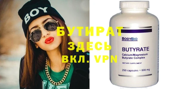 гидра Покровск