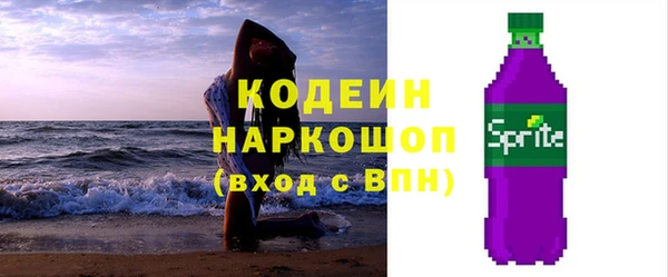 стафф Сафоново