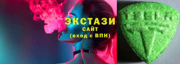 MDMA Абаза