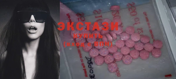 MDMA Абаза