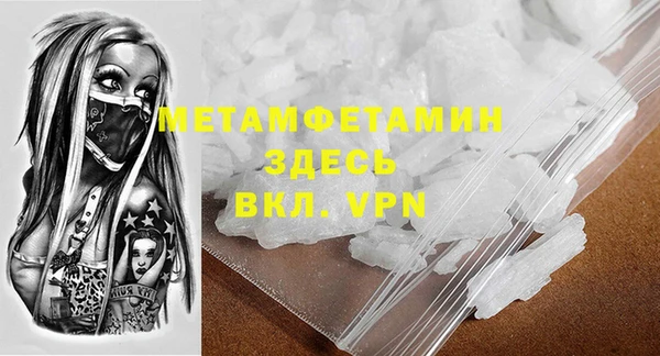 MDMA Абаза