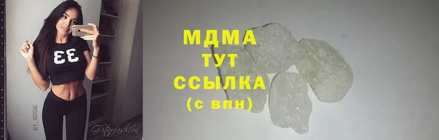 индика Абинск