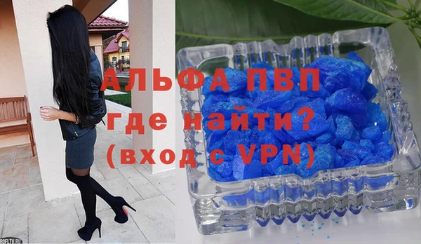 герыч Абдулино