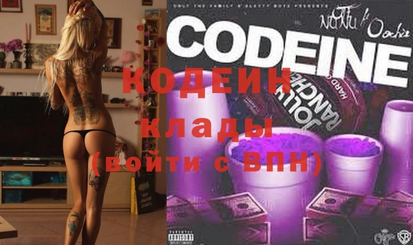 кокаин перу Саяногорск