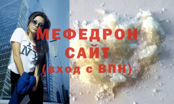 стафф Сафоново