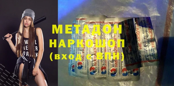 MDMA Абаза