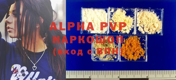 скорость mdpv Березники