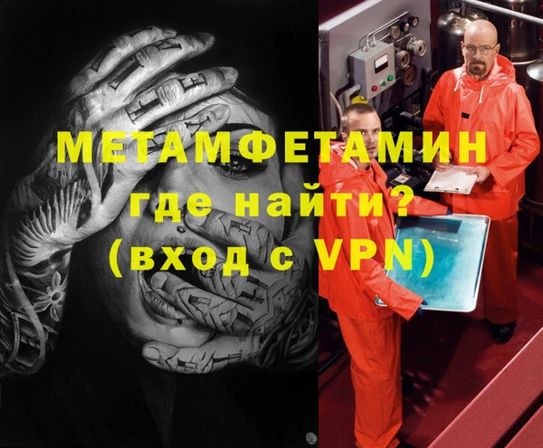 MDMA Абаза