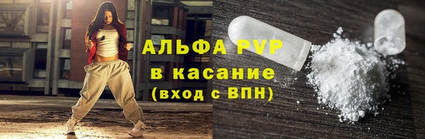 твердый Домодедово