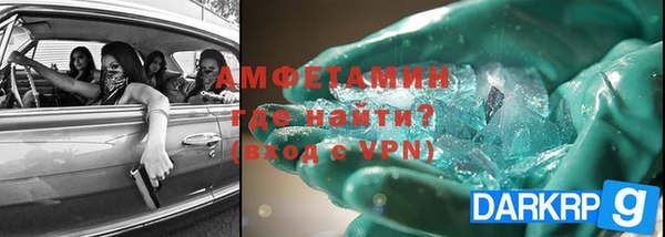 герыч Абдулино