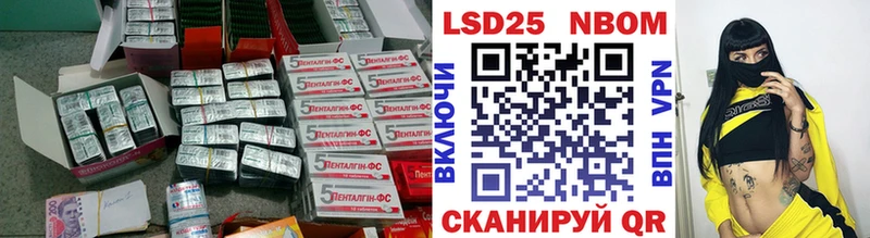 LSD-25 экстази кислота  где продают   Истра 