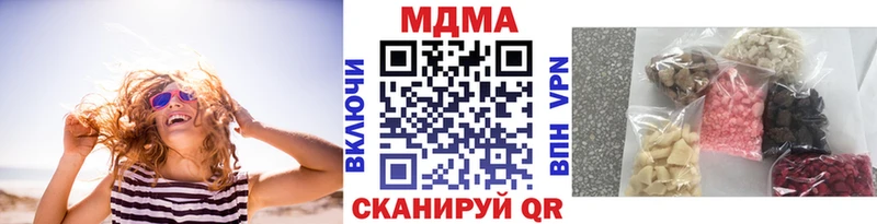MDMA VHQ  где найти   Истра 