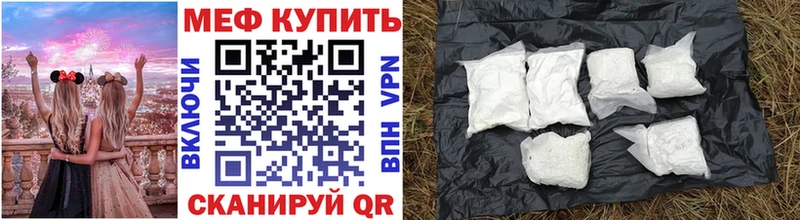 hydra рабочий сайт  купить наркотики цена  Истра  МЕФ мука 
