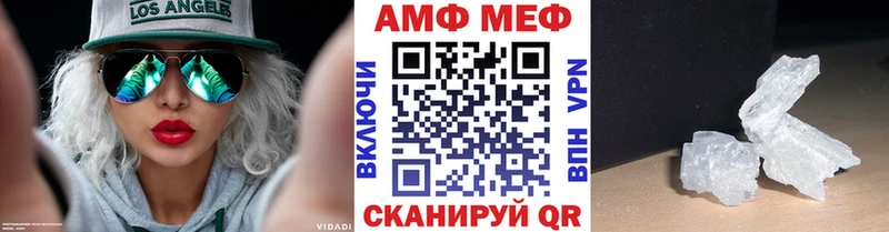 Метамфетамин мет  как найти закладки  Истра 