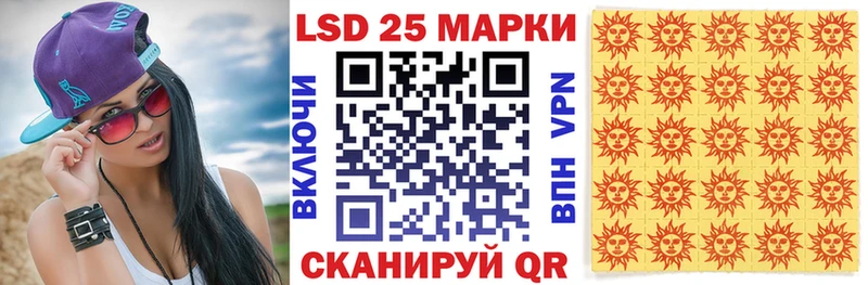 Наркотические марки 1500мкг Истра
