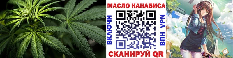 Дистиллят ТГК вейп с тгк  цена наркотик  Истра 